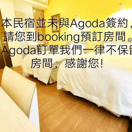 Apartmán Donghae13.8 Longjing Exteriér fotografie
