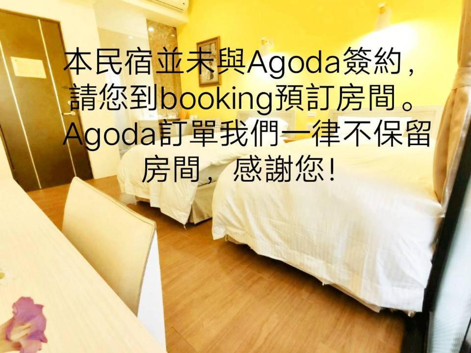 Apartmán Donghae13.8 Longjing Exteriér fotografie